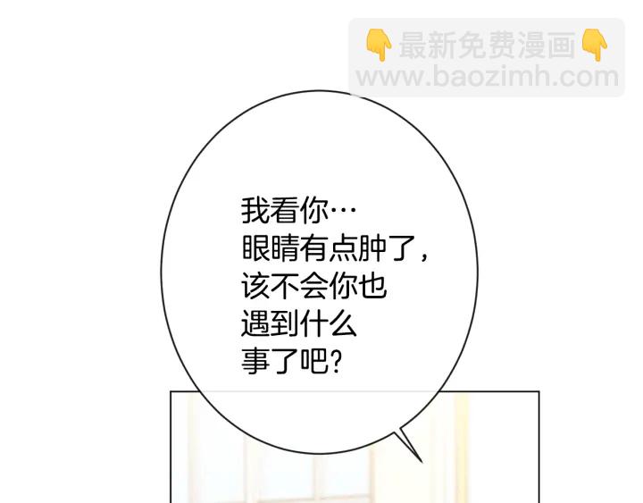 第51话 三观炸裂113