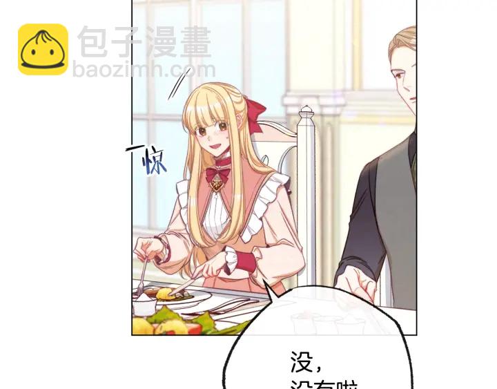 第51话 三观炸裂114