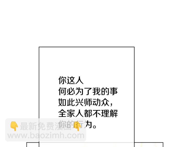 第51话 三观炸裂116