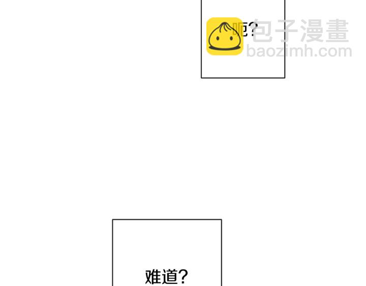 第51话 三观炸裂119