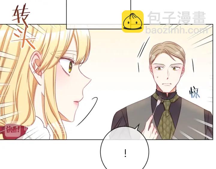 第51话 三观炸裂120