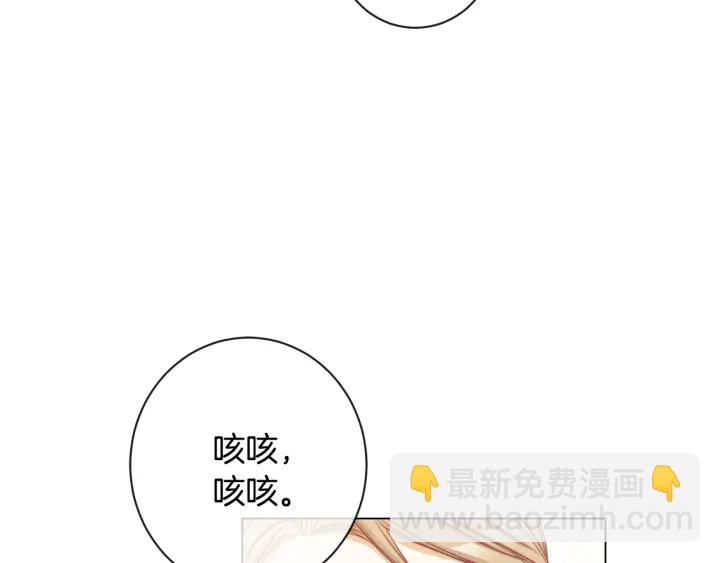 第51话 三观炸裂121