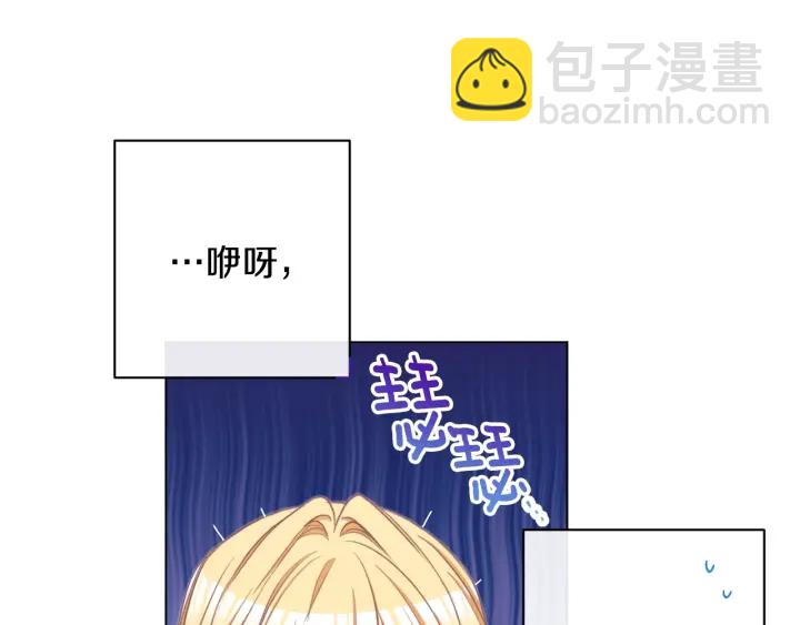 第51话 三观炸裂124