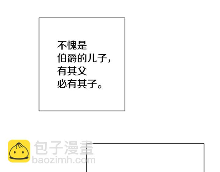 第51话 三观炸裂127
