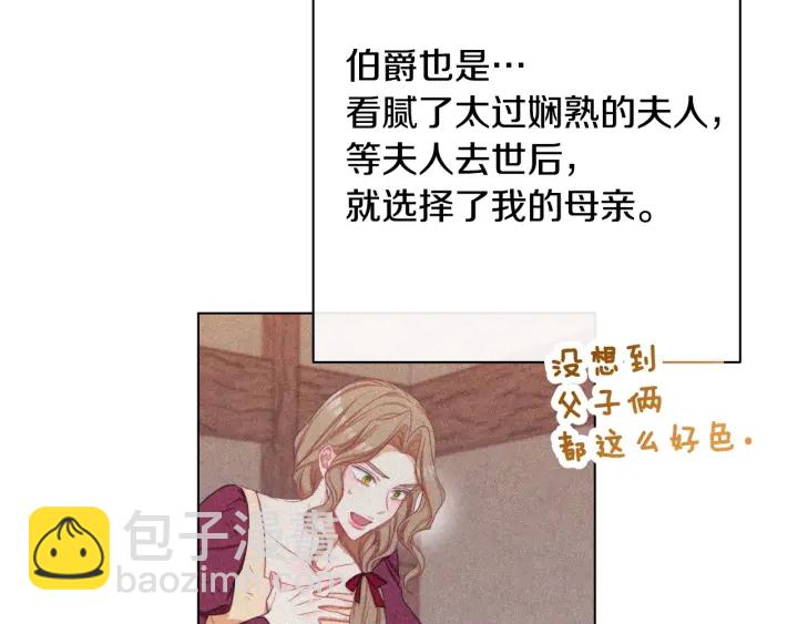 第51话 三观炸裂128