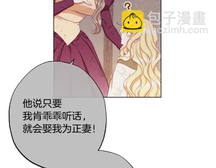 第51话 三观炸裂129