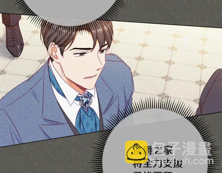 第51话 三观炸裂13