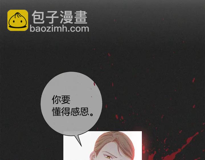 第51话 三观炸裂132