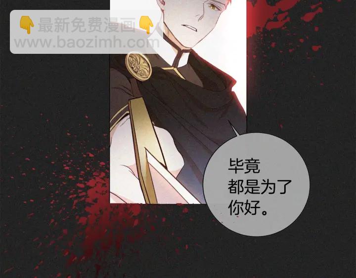 第51话 三观炸裂133