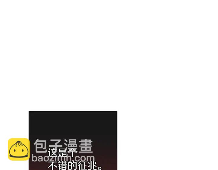 第51话 三观炸裂135