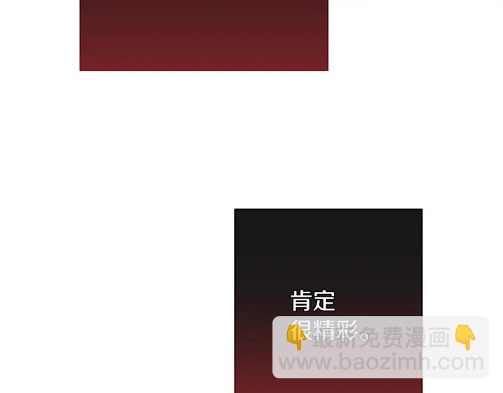 第51话 三观炸裂138