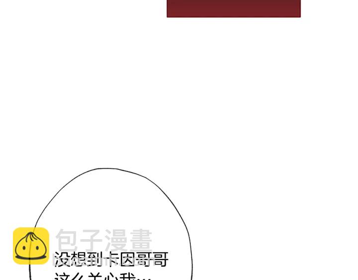 第51话 三观炸裂139