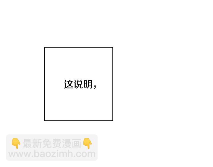 第51话 三观炸裂147