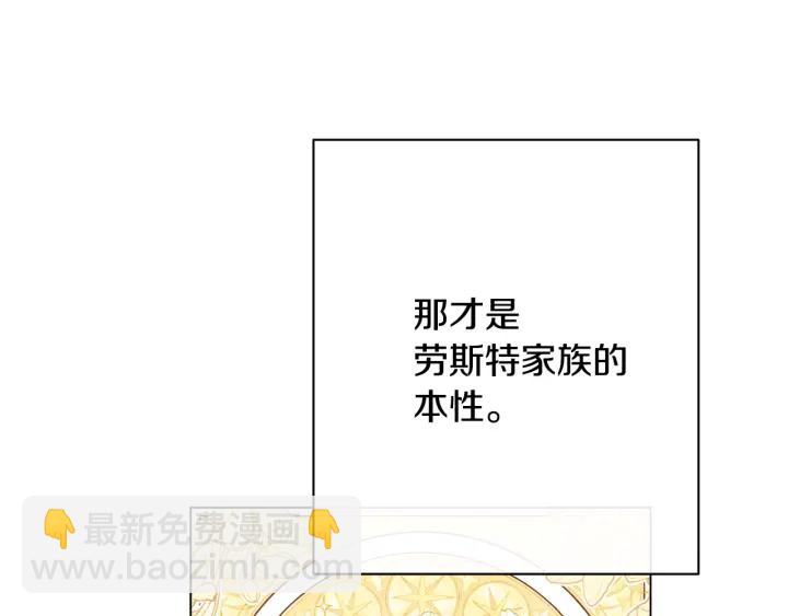 第51话 三观炸裂148