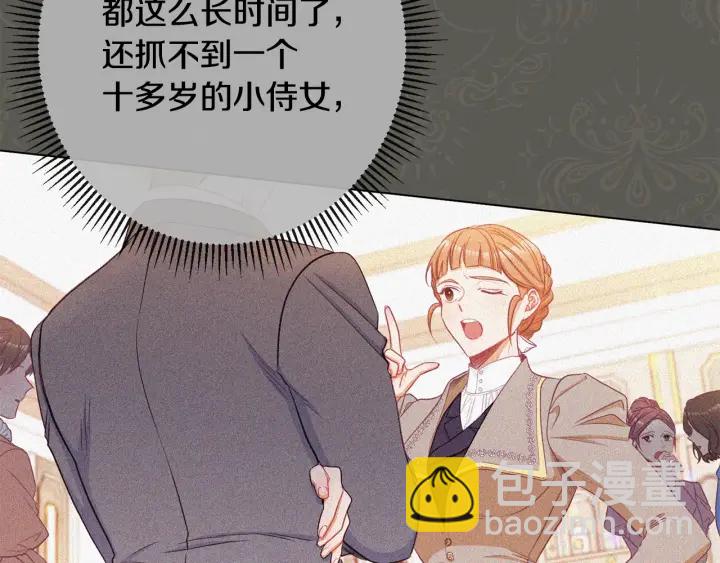 第51话 三观炸裂15