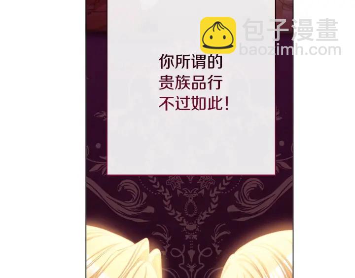 第51话 三观炸裂150