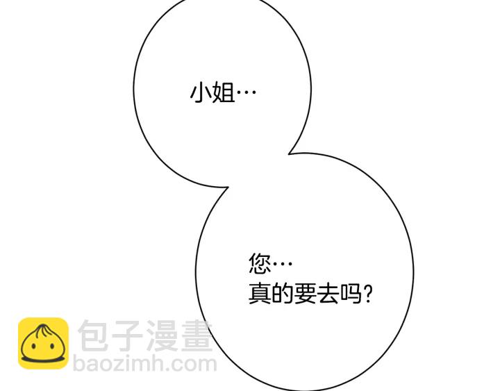 第51话 三观炸裂154