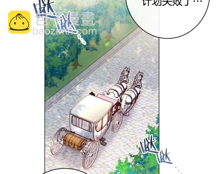 第51话 三观炸裂157