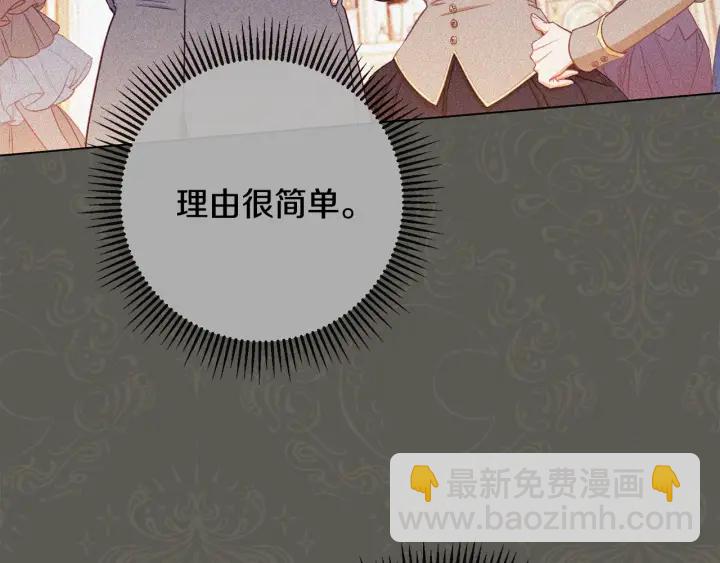 第51话 三观炸裂16