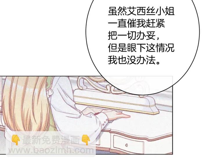 第51话 三观炸裂163