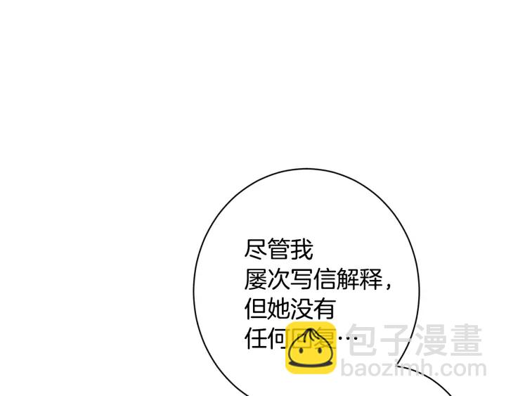 第51话 三观炸裂164