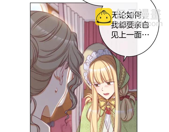 第51话 三观炸裂165