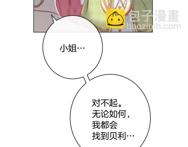 第51话 三观炸裂166