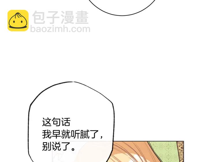 第51话 三观炸裂167