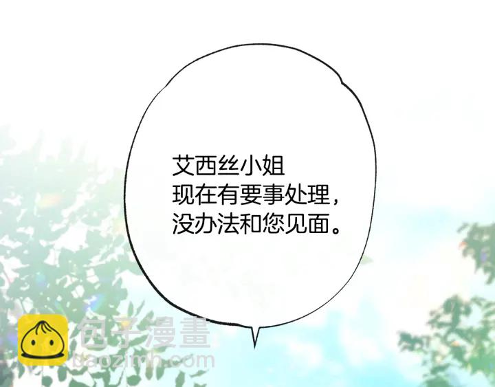 第51话 三观炸裂171
