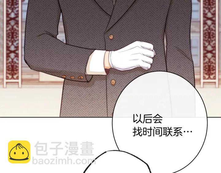 第51话 三观炸裂173
