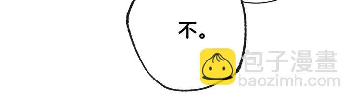 第51话 三观炸裂174