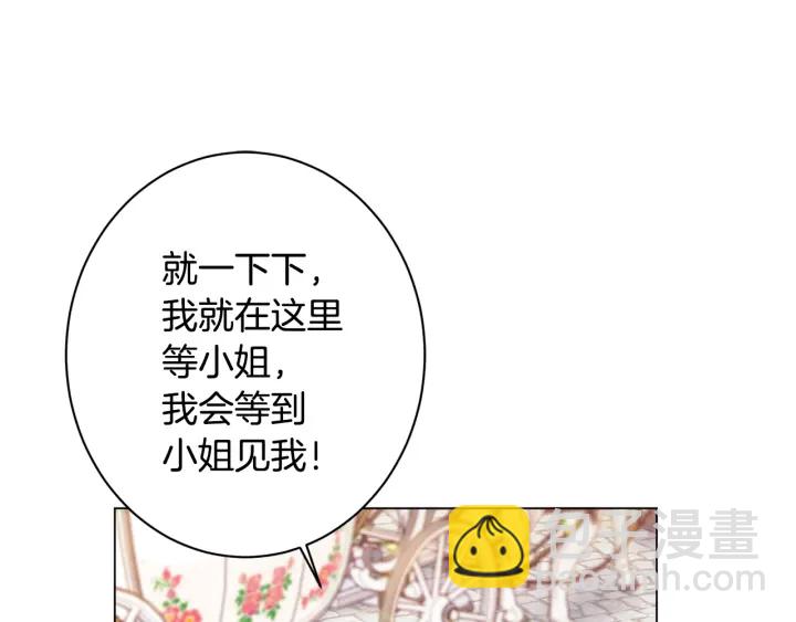 第51话 三观炸裂175