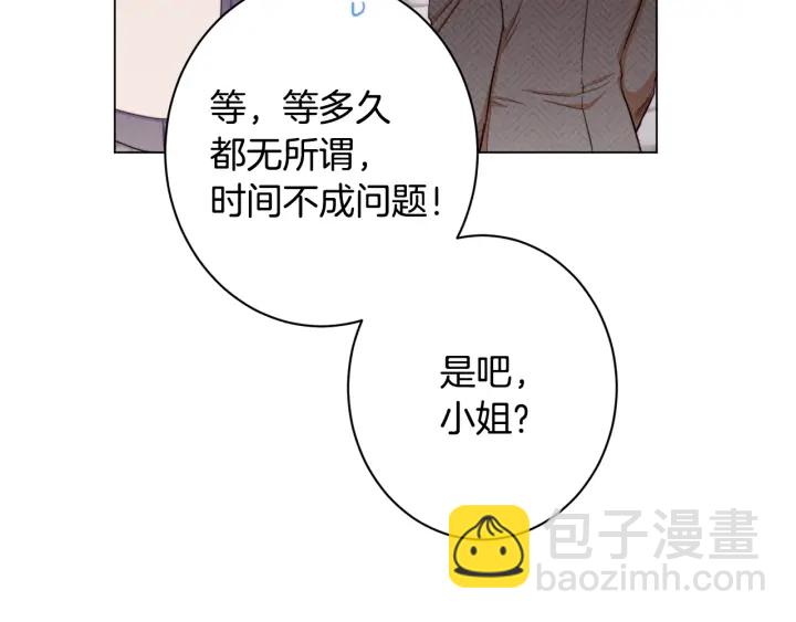 第51话 三观炸裂177