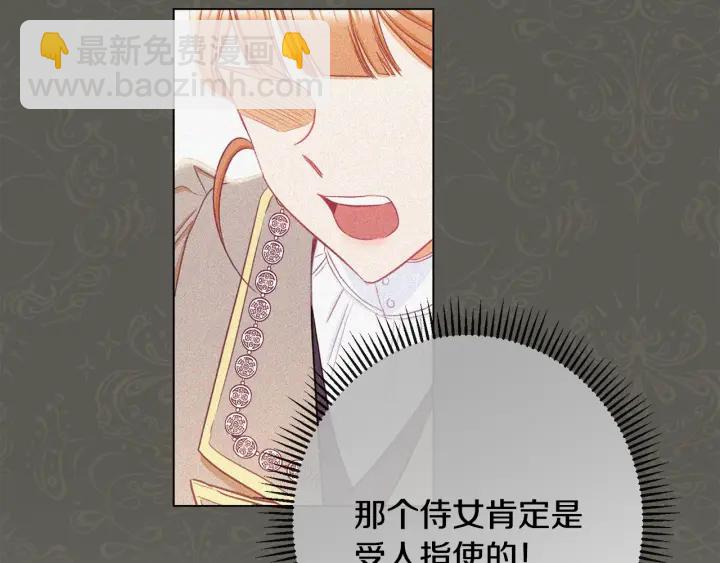 第51话 三观炸裂18