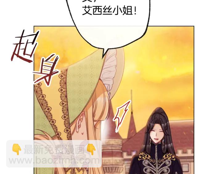 第51话 三观炸裂182