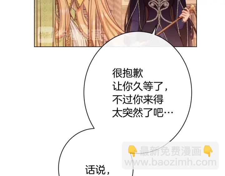 第51话 三观炸裂183