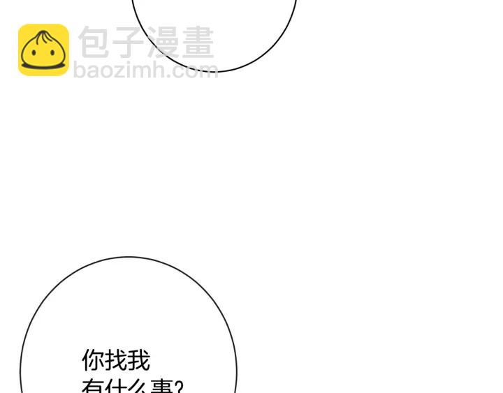 第51话 三观炸裂184