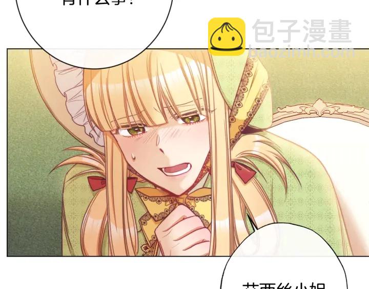 第51话 三观炸裂185