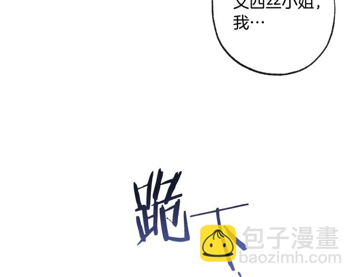 第51话 三观炸裂186