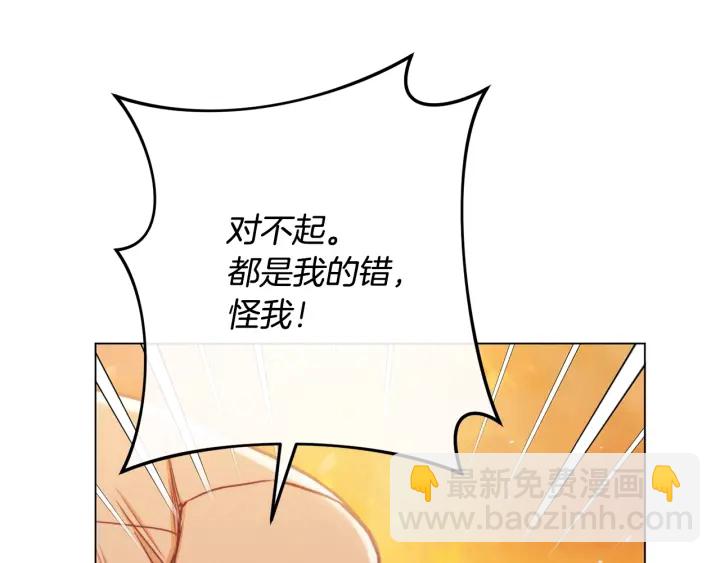 第51话 三观炸裂188