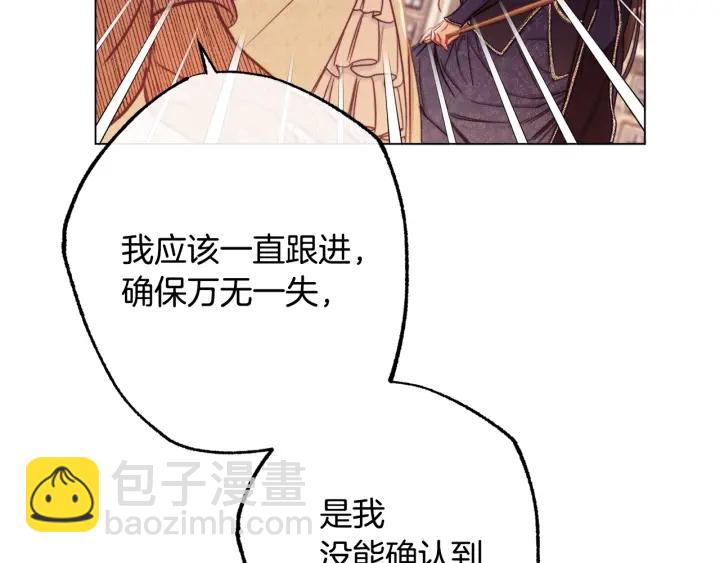 第51话 三观炸裂190