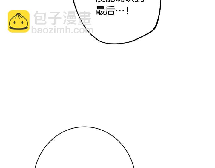 第51话 三观炸裂191