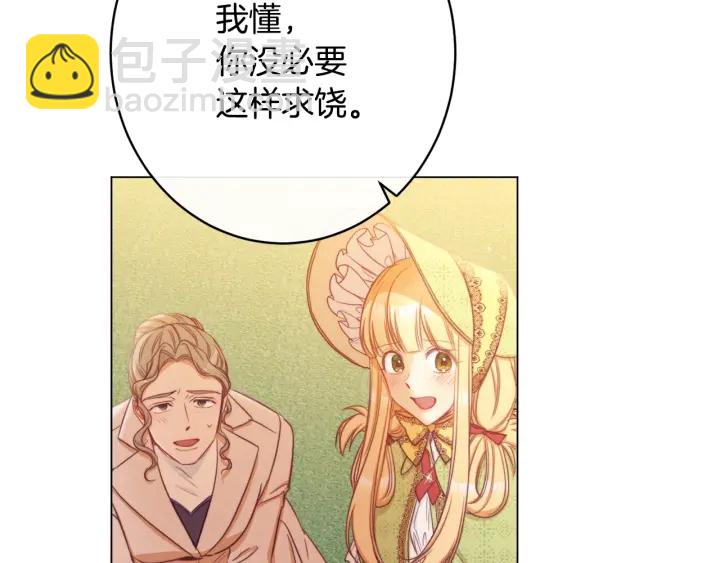 第51话 三观炸裂192