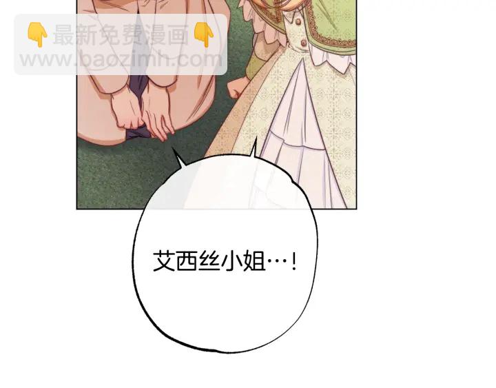 第51话 三观炸裂193