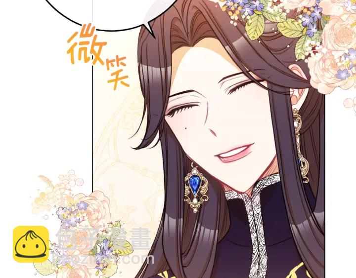 第51话 三观炸裂195