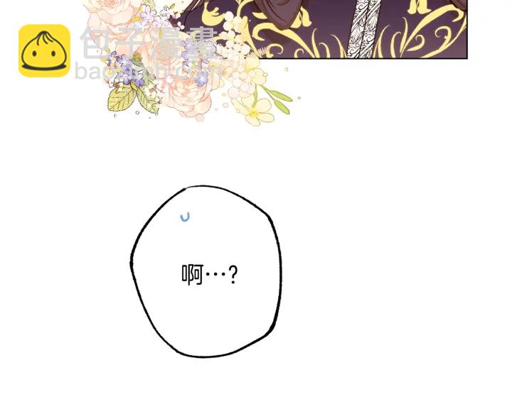 第51话 三观炸裂196