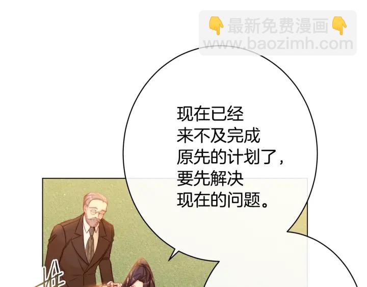 第51话 三观炸裂197