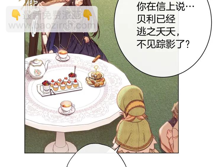 第51话 三观炸裂198