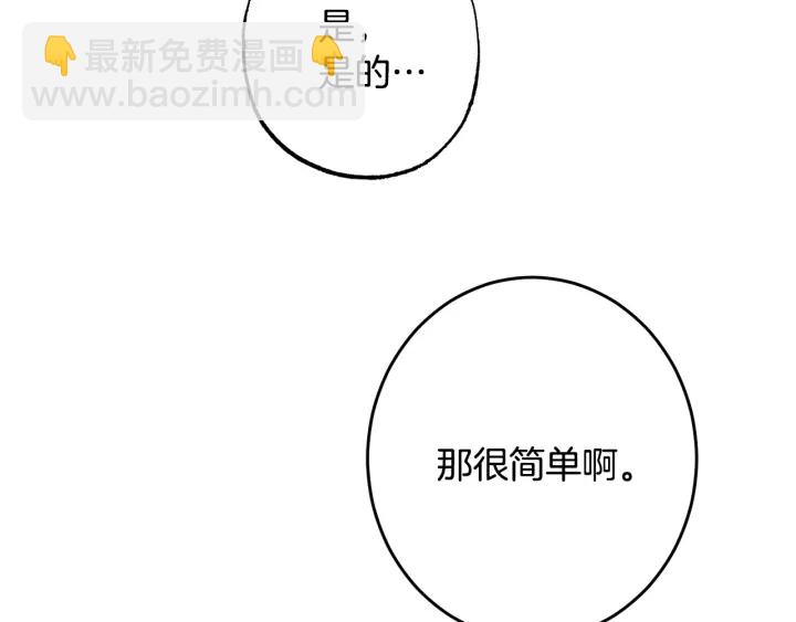 第51话 三观炸裂199