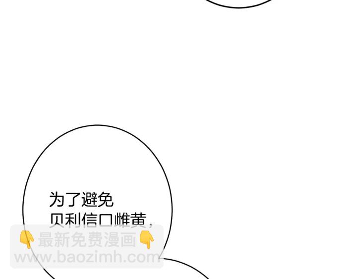 第51话 三观炸裂200